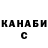 Каннабис THC 21% Neri Channel