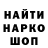 Кетамин VHQ Danielle W.
