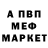 АМФЕТАМИН Розовый Bambila 304