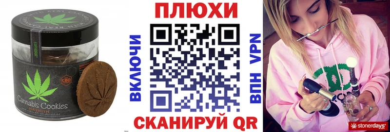 Купить  Куровское  Еда ТГК конопля 