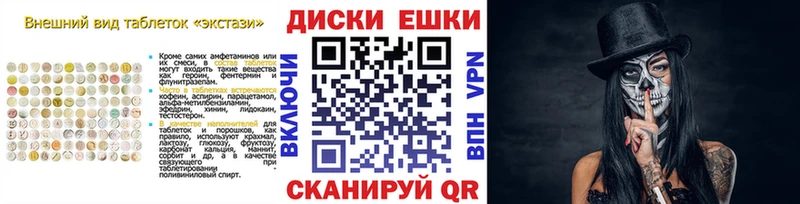 Купить  Куровское  Ecstasy бентли 