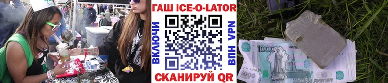 Гашиш Premium  Купить  Куровское 