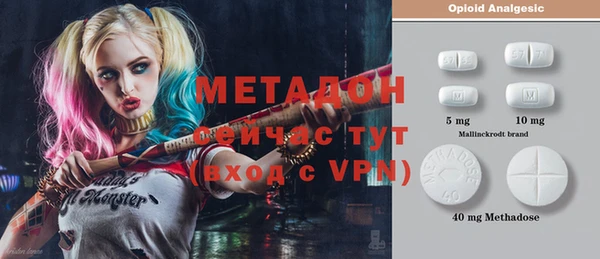 мефедрон мука Гусь-Хрустальный