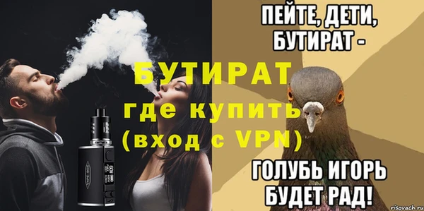 мефедрон мука Гусь-Хрустальный