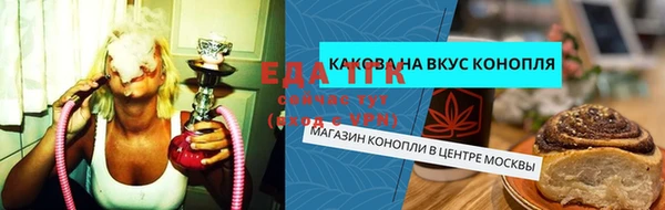 мескалин Дмитровск
