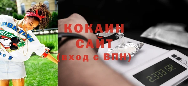 мескалин Дмитровск
