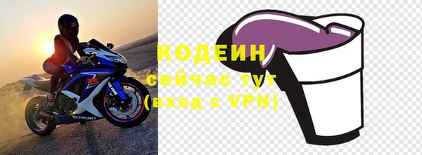 мефедрон мука Гусь-Хрустальный