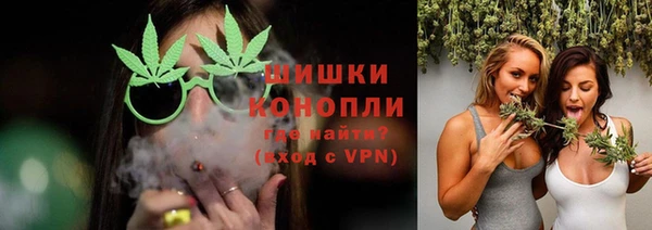мефедрон мука Гусь-Хрустальный