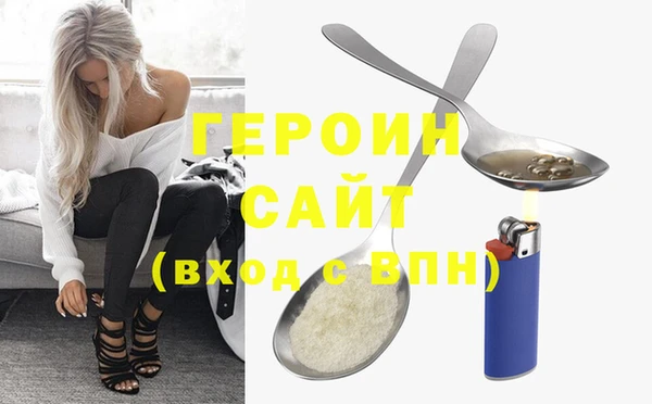 герыч Дмитров