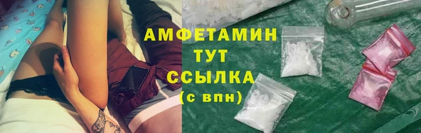мефедрон мука Гусь-Хрустальный