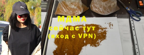 PSILOCYBIN Гусиноозёрск