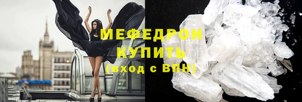 мескалин Дмитровск