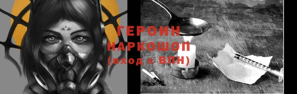 мефедрон мука Гусь-Хрустальный