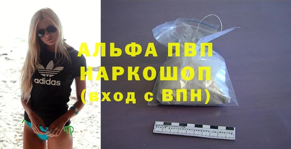 герыч Дмитров