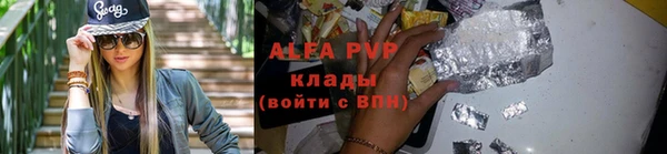 мефедрон мука Гусь-Хрустальный