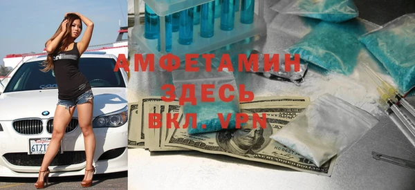 мефедрон мука Гусь-Хрустальный