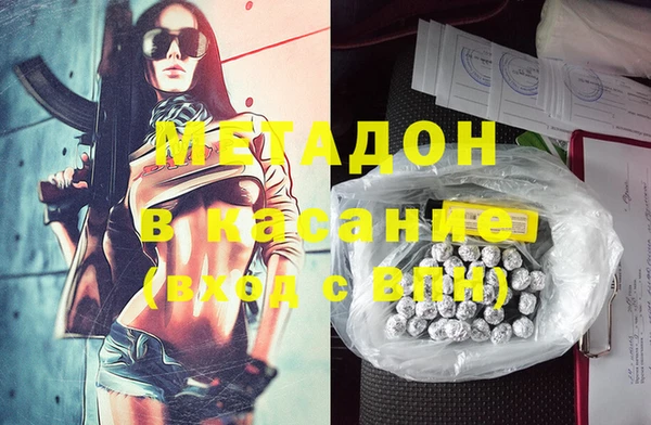 мескалин Дмитровск
