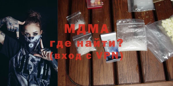 герыч Дмитров
