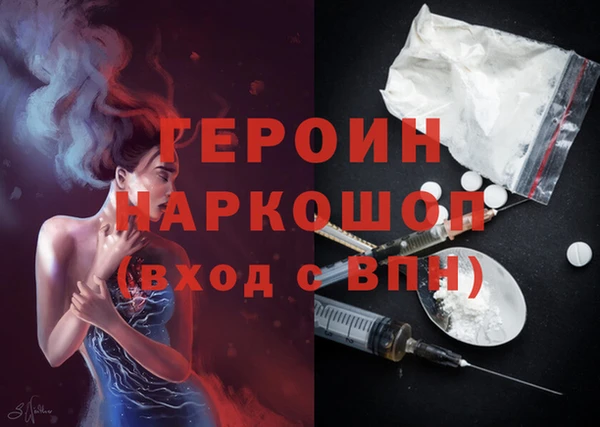 PSILOCYBIN Гусиноозёрск
