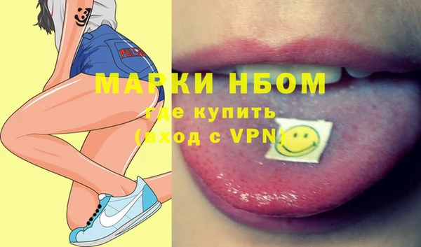 мефедрон мука Гусь-Хрустальный