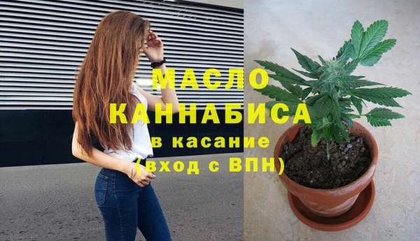мескалин Дмитровск