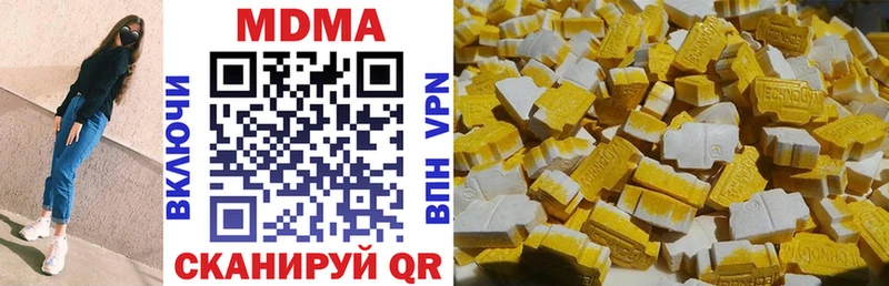 МДМА Molly  Купить  Куровское 