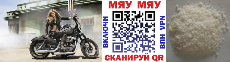Купить закладки  Куровское  МЕФ VHQ 