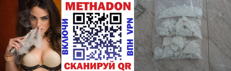Купить  Куровское  Метадон мёд 