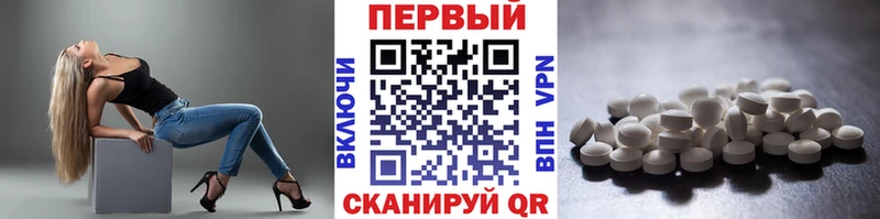 Купить где  Куровское  Метамфетамин витя 