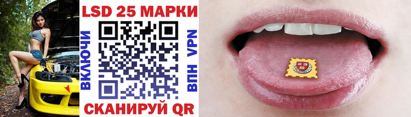 Купить  Куровское  Марки N-bome 1,8мг 