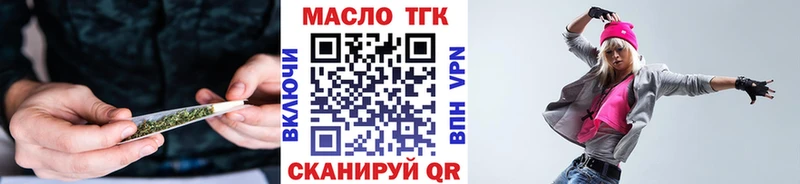 Дистиллят ТГК концентрат  Купить  Куровское 