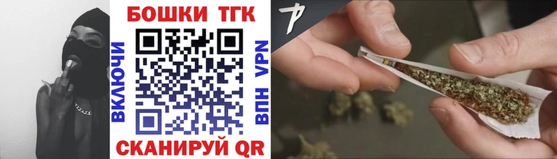 Купить  Куровское  Шишки марихуана OG Kush 